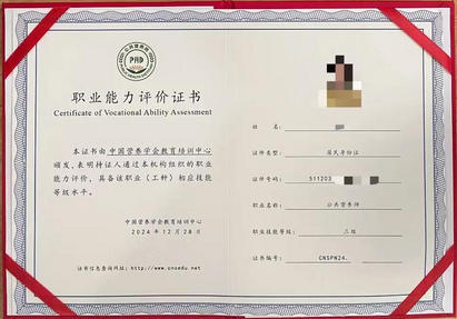 上	海公共营养师怎么样