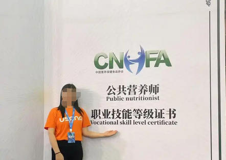 天	津哪里能找到营养师