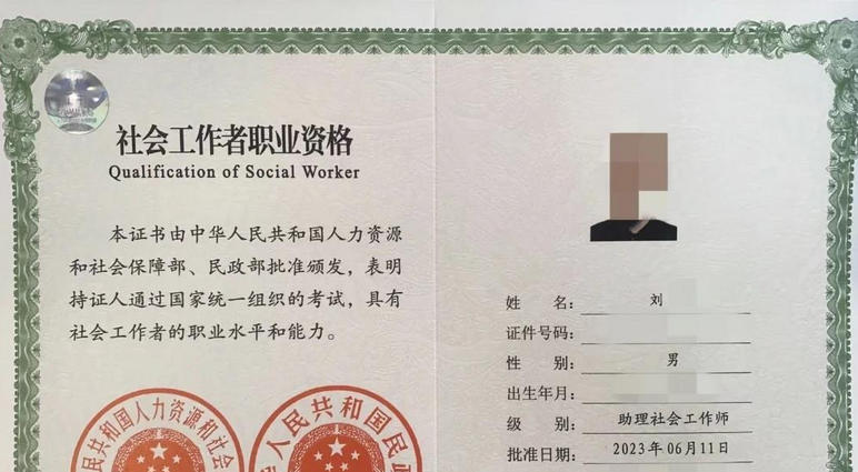 广东助理社会工作师报考资料推荐及就业方向介绍(广东助理社工报考资料及就业方向)