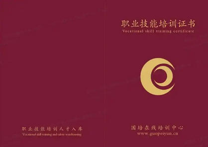 公	共营养师河南能领补贴吗