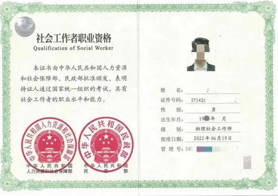 江西助理社会工作师正规培训机构学校培训班(江西助理社工培训学校)