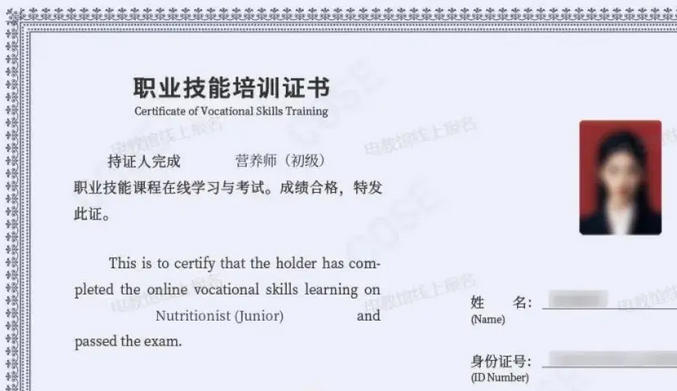 天	津哪里能找到营养师