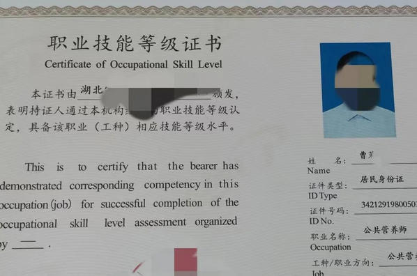 长春考营养师证在哪考的啊(长春考营养师证在哪考)