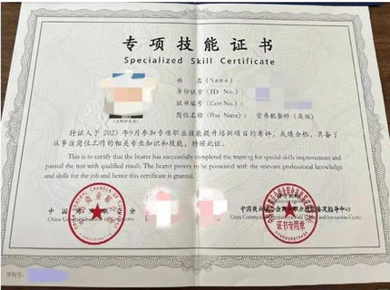 湛江营养师证在哪里考(湛江营养师证考处)