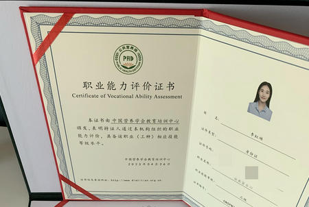 什	么是真正的营养师