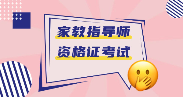 湖北省荆门市家庭教育指导(湖北省荆门市家庭教育指导)
