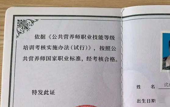 在汕头哪里可以考营养师证呢(汕头营养师证考处)