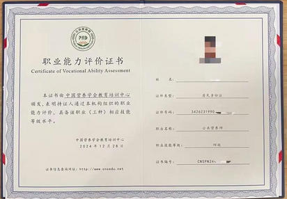 重庆哪里可以考营养师资格证(重庆考营养师资格证)