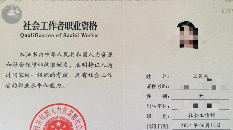 福建助理社会工作师考试时间和考试地点介绍(福建助理社工考试时间地点介绍)