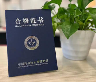 烟台心理咨询师考试时间(烟台心理咨询师考试时间)