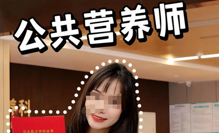 武汉营养师证去哪里学比较好(武汉营养师证学处较好)