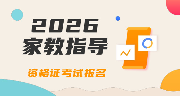 安徽省家庭教育指导中心何流(何流安徽家庭教育指导中心)