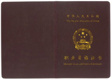 达州心理咨询师怎么找(达州心理咨询师找)