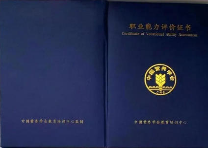 上	海考公共营养师营养师难吗