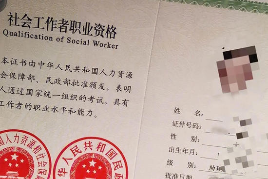 河南助理社会工作师培训政府补贴吗具体多少(河南助理社工补贴多少)