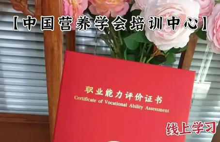 营	养师没考过可以补考吗江苏