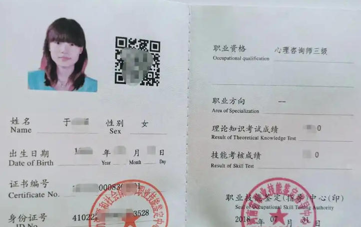 威海心理咨询师报名时间(威海心理咨询师报名时间)