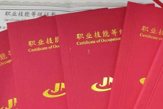 宁夏营养师资格证怎么考去哪里考(宁夏营养师资格证考试地点)