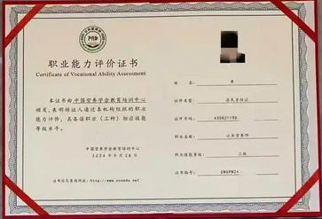 上	海考公共营养师营养师难吗